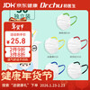 CHUYISHENG medical surgical mask suitable for children disposable fall and winter protective dust-proof individually packaged 50 colored ear straps
