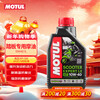 MOTUL Silver Sheep Motorcycle Oil 10W-40 Yamaha Suzuki Honda Haojue Pedal Four-Stroke SM Grade 1L