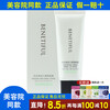 SFODAIT Shanghai Vina Cosmetics Cosmetics Hyuncai Really Evening and Revitalizing Isolation Green Isolation Purple Isolation Cream Green (Suitable for fair and red skin tones)