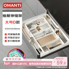 OMANTI cabinet drawer compartment storage box