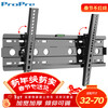 ProPre32-70-inch Universal LCD TV Adjustable Mount TV Mount Angle Adjustable Bracket Wall Mount Suitable for Hisense Skyworth Konka Huawei Smart Screen, etc.