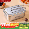 Baichang 316 stainless steel old-fashioned lunch box with compartments for office workers large-capacity steaming rice cylinder student canteen lunch box single compartment 18cm old-fashioned lunch box