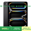 95% new Apple iPad Pro 11-inch M4 chip 2024 new tablet 1TB cellular version/MVWE3CH/A deep space black*