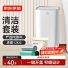 Made in Tokyo, narrow slit press trash can 8L + vest-type garbage bag 60 pieces 15 portable kitchen household thickened medium size