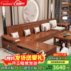 Mai Yayue Sofa Walnut Solid Wood Sofa New Chinese Style Living Room Size Winter and Summer Corner Storage Furniture Four Seats + Imperial Concubine + Coffee Table 8 Sets Ordinary Sponge Cushions