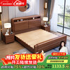 Maiya Yuexin Chinese style walnut mortise and tenon solid wood bed 1.8 meters double master bedroom modern simple storage economical large bed walnut bed 1800*2000mm mortise and tenon style