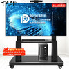 TAZD TV mobile stand 55-100 inches TV large screen floor-standing all-in-one TV stand TV cart adapted to Hisense Skyworth Huawei and other video conferencing stands