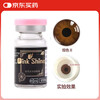 Vbnm South Korea imported medical cosmetic film shading concealer contact lens iris blind film vision contact lens yearly disposable small diameter pinkshine (South Korea) No. 2 color 14.0
