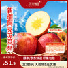 Oriental Selection Xinjiang Aksu Apple Rock Candy Heart Crisp, Sweet and Refreshing, Juicy Fresh Seasonal Fruit Bad Fruit Pack for New Year Goods, 5kg Pack of Large Fruits, Approximately 8-11 Pieces, Single Fruit 230g+