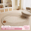 Yinshang living room round carpet bedroom computer chair small floor mat sofa coffee table mat balcony rocking chair high-end foot mat