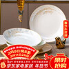 Haoya Jingdezhen tableware ceramic dinner plate dish plate rice plate soup plate deep plate flower fairy 8-inch rice plate 4 pack