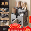 Jibaiju kitchen storage rack wall-mounted punch-free chopstick tube kitchen knife spoon chopsticks all-in-one multi-functional kitchen storage rack