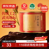 Jingdong Tokyo Zhengshan Souchong black tea 80g canned Wuyi origin alpine tea garden floral tea yourself to drink New Year's rations