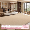 Y U-LIVE carpet living room wabi-sabi style 2025 new style Song style aesthetics new Chinese style no-wash wipeable Zen tea room sofa floor mat loop pile cotton-Qingshan Gujiu 200 300cm hot-selling recommended size