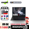 Lenovo ThinkPad X1Carbon Nano second-hand laptop Ultrabook 14-inch high-end business laptop thin and light X1C i7-21 model 16G+1T