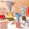 Mengting multifunctional funnel set filter oil pot kitchen household oil pouring funnel repackaging plastic wine funnel 4512