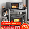 MUYA kitchen microwave rack oven rice cooker countertop multifunctional shelf integrated telescopic multi-layer storage