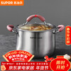 Supor small red circle 304 stainless steel soup pot core color series 22cm open flame induction cooker universal RT22AA1