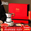 Bincoo Moka Pot Souvenir Set Italian Gift Box Home Coffee Pot Appliance Birthday Gift National Day