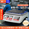 ZHIZUN Weighing and Counting Industrial Electronic Scale Commercial High-Precision Bench Scale Small Accurate 30kg Electronic Scale Precision Balance Gram Scale Weight Scale 30kg/0.1g Factory/Sales