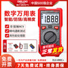 Delixi Electric Multimeter Intelligent Burn-proof Multimeter Household Digital Display High-Precision Fully Automatic Mini Digital Ammeter 890C+ NCV/On-Off/Temperature Package 2 Standard + Charging Package
