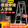 Magnesium Duoli (midoli) folding ladder multi-functional herringbone telescopic ladder aluminum alloy engineering ladder thickening can be lifted up and down portable household stair climbing straight ladder herringbone style 3.9 arch bridge anti-sway + roller *1