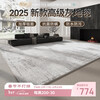 Qiansu (qiansu) living room carpet new high-end light luxury sofa blanket wash-free bedroom blanket can be customized simple household waterproof blanket cloud woven mist-high standard cotton and linen bottom 200cm*300cm suitable for 80% of families