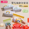Yiyoujia antibacterial food supplement bag, baby special baby food sealed bag, fresh-keeping bag, thickened packaging bag, 30 pieces