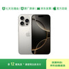 12-issue interest-free, 99% new Apple/Apple iPhone 16 Pro (A3294) 1TB, original color titanium metal, supports China Unicom and China Telecom 5G dual-SIM dual-standby mobile phone