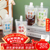 Edo disposable nozzle bag soy milk milk tea repackaging bag beverage seal bag portable Chinese medicine bag 300ml*30 free funnel