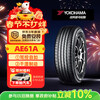 Yokohama Yokohama car tires 225/60R18 100H AE61A original Toyota RAV4/Wilanda
