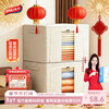Taili Oxford fabric storage box clothes quilt storage box 100L beige 1 pack upgraded pp base plate