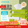 Yunlei kitchen wipes 80 pumps per pack powerful oil-removing, oil-absorbing and water-absorbing large and thickened lazy rag cleaning wipes