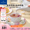 Villeroy&Boch Purple Series Coffee Cup Set Tea Art Cup Saucer Creative Personalized Ceramic Cup Water Cup Couple Cup Afternoon Tea