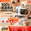 Supor Price Guaranteed 618 Fabric Cleaning Machine Carpet Sofa Curtain Mattress Extraction and Suction Integrated Cleaning Machine Household Whole House Multifunctional High Pressure High Power 100 High Temperature Steam Whole House Cleaning Machine - 20 Seconds High Temperature Decontamination - Yunchubai