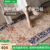 Saibos Sapphire Begonia imported wool bedside blanket bay window bedroom bed end new Chinese style light luxury high-end carpet climbing mat Sapphire Begonia bedside blanket 80cm*180cm