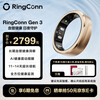 RingConnGen 3 Smart Ring Blood Pressure Insight AI Health Vibration Reminder Heart Rate Blood Oxygen Sleep Monitoring Smart Ring Satin Rose Gold No. 6