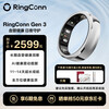 RingConnGen 3 Smart Ring Blood Pressure Insight AI Health Vibration Reminder Heart Rate Blood Oxygen Sleep Monitoring Smart Ring Gen3 Future Silver No. 12