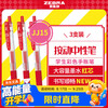 Zebra brand (ZEBRA) must-have JJ15 press red gel pen 0.5mm signature pen business pen student practice calligraphy exam brush pen learning office stationery set 3 pieces