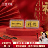 King tai fook gold is important for making money. Gold bar pure gold 9999. Solid auspicious words and small gold nuggets. Blessings and fortune. Birthday gift for girlfriend. It is important for making money. Gold weighs 1.0 grams. Send certificate.