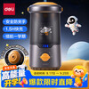 Deli (deli) student large-caliber fully automatic electric pencil sharpener sketch pencil sharpener pencil sharpener sharpening thick rod pencil school stationery children's birthday gift boys and girls