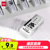 Deli (deli) 6 small size instant erasers are super clean and easy to wipe with less crumbs. Good stationery gifts for the beginning of the high school entrance examination. Art professional drawing erasers. Good stationery for the beginning of the school entrance examination.