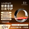 Lotus Purple Star LotusRing Smart Ring AI Health Monitoring Vibration Reminder Sleep Insight Sports Tracking Vibration Touch Interaction for Incoming Calls Smart Ring Black No. 10