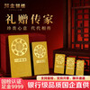 Zhaojinyinlou gold bar gold investment gold bar 10g pure gold 9999 pure gold gold flakes 20g Jingdong financial accumulation gold ornaments gift 20g advanced strength model