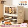 Kou Su cosmetics folding storage box desktop dust-proof lipstick skin care large-capacity dressing table storage box drawer storage rack