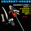 Jing Muchen 7m 6m 5 telescopic fruit tree high-branch shears, extended and thickened garden pruning branches, gardening tools, flower and tree high-altitude shears, luxury-bold and thickened version 5-meter pole high branch shears
