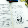 A full set of 6 volumes, Brainless and Unhappy phonetic version of Ren Rongrong series, Tutu's story, Little Tin Soldier's story, The Adventures of Big Big and Little, Tintin's Detective Dad's teacher, Extracurricular books for first and second graders, Zhejiang Children's Publishing House, Xinhua Bookstore genuine edition