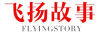 Fei Yang Gu Shi