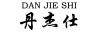 DANJIESHI