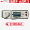 Keysight Technology (KEYSIGHT) Keysight Technology KEYSIGHT Multimeter Desktop Digital Six and a Half Digit Multimeter Agilent/Keysight 34465A (6 and a half digits)